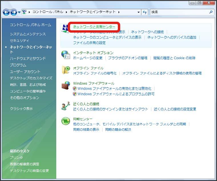 22 Windows Vista で接続する 画面表示や手順は Windows Vista で 無線