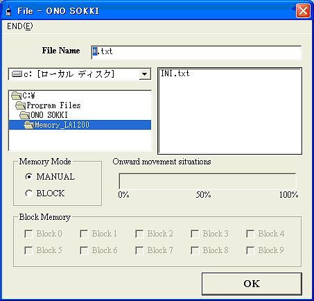 データの転送転送先を C: My Documents に変更します 別のフォルダに保存するとサンプルソフト LA1200 Excel.