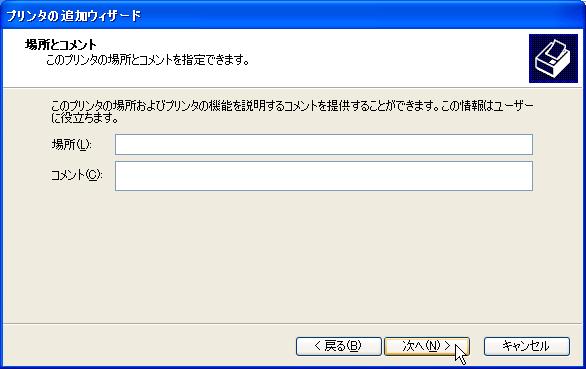 Windows XP, Windows Server 200/200