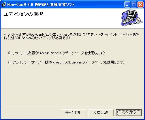 次へ をクリックします インストールフォルダの選択画面 3 インストール先を変更する場合はこのボタンをクリックして変更することができます Windows Vista 以降を使用している場合は C Program Files の下に配置することはできません