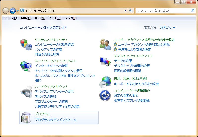 Windows(1) スタート コントロールパネル ネットワークの状態とタスクの表示 をクリック Copyright (C) Junko
