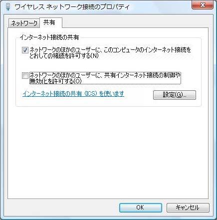Windows 1 2 3 4 5 Ethernet