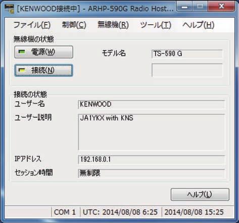 08 8.4 ARHP-590G (Radio Host Program for TS-590 G)( ) ARHP-590G TS-590 G KNS(KENWOOD NETWORK COMMAND SYSTEM) KNS 8-9 ARHP-590G ARHP-590G Web ARHP-590G URL: http://www2.jvckenwood.