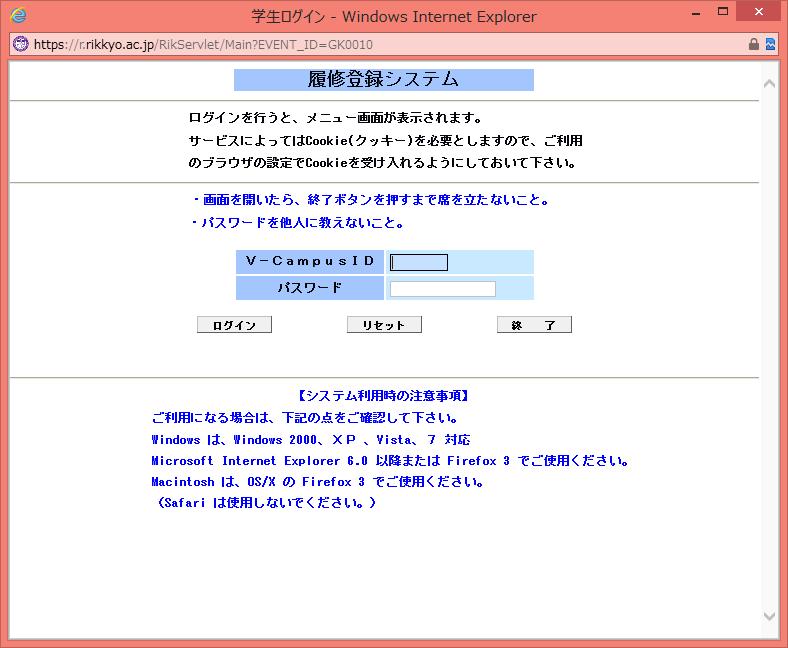 jp) にアクセスします 画面右下のメニューバーにある ページツール ボタンをクリックし
