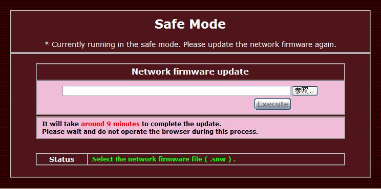 アップデートに失敗した場合 < Network ソフトウェアのアップデートに失敗した場合 > 下記 Safe mode 画面が表示されます 書き込みを行うソフトウェアのファイルを選択して
