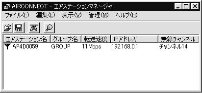 4.1 MAC AirStation MAC 6 GROUP OK ESS-ID