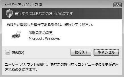 Windows2000/XP/Server2003 をご使用の場合 プリンタ フォルダを開き