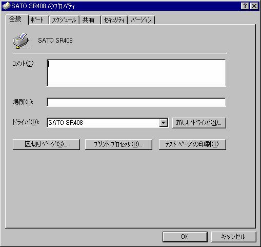 Windows98/Me をご使用の場合は 印字テスト (T) WindowsNT4.