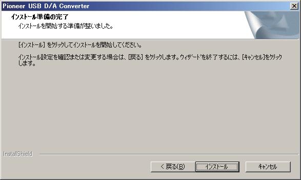.. メモ 本ドライバーソフトウェアの旧バージョンがすでにインストールされていると InstallShield ウィザードで [ 削除 ] が表示されます