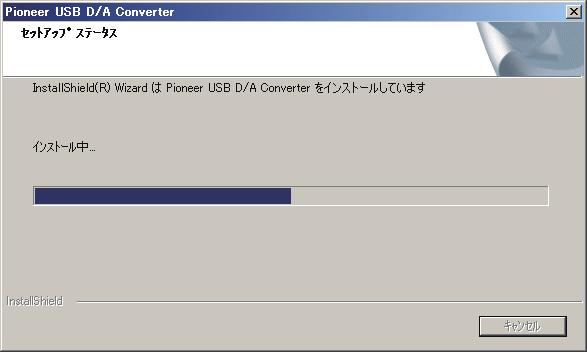 次へ をクリックする Windows によって PC が保護されました と表示された場合は 詳細情報 をクリックして 実行 を押してください 8 完了