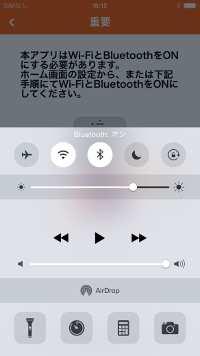 Wi-Fi/Bluetooth を有効にします