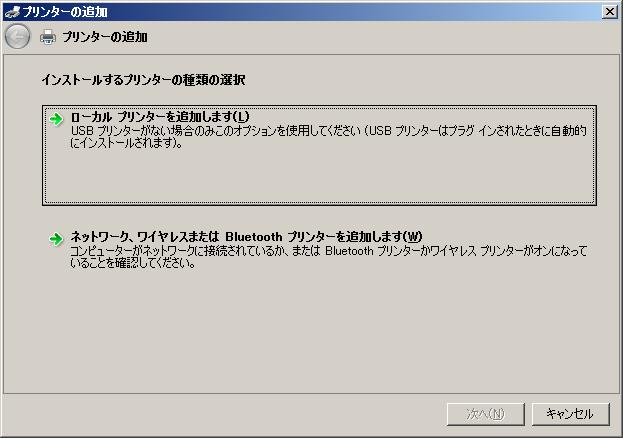 XP Windows Vista の場合 プリンタと FAX 画面で右クリックして [ プリンターの追加 (A)] をクリックします