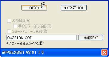 1.3 ファームウェアインストーラーの動作環境 ファームウェアインストーラーは 日本語版の下記の OS で動作いたします WindowsR XP Home Edition Windows XP Professional Windows 7