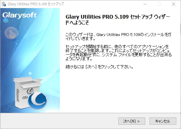 インストール (1) 製品 CD をドライブにセットすると以下の画面が表示されます [ インストール ] をクリックします
