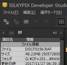 1 SILKYPIX DSP9 & 9 の主な新機能 ( 画面編 ) フォルダツリーや画像のプロパティウィンドウ