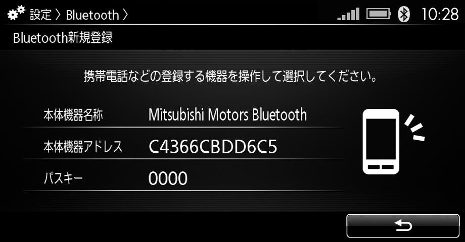 Bluetooth 5 Bluetooth Bluetooth 1 < > <Home> 2 <Bluetooth> 12