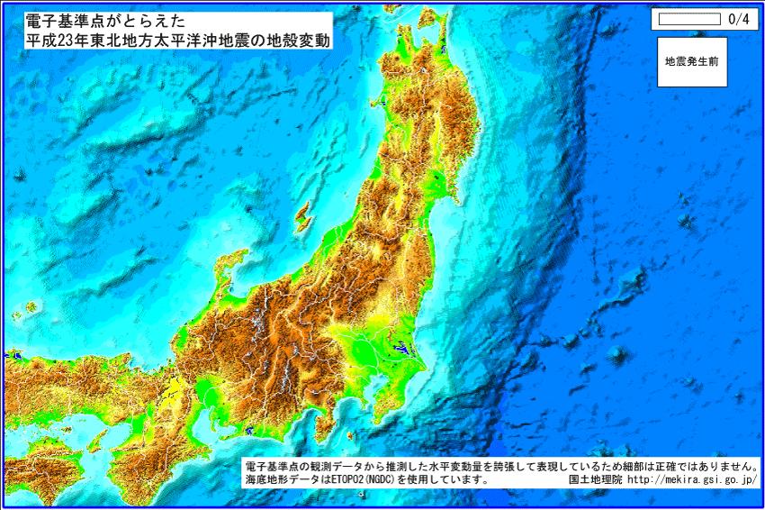 ブリーフィング D( すべり量 ):20-40 m 31 地震の時約 The University 3 分間の動き of Tokyo