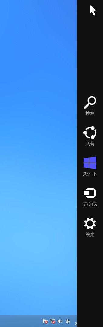 ドライバーのインストール (Windows 8.1/8 の場合 ) 準備 あらかじめ 当社のホームページ (http://www.yaesu.com.