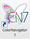 デスクトップの ColorNavigator 7