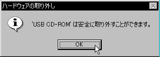 Windows XP USB - E: Windows Me USB CD-ROM - (E:) Windows 2000