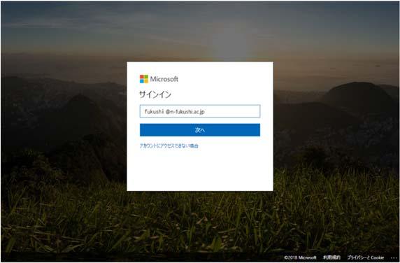 jp にログインし Office365(o) をクリックします 2
