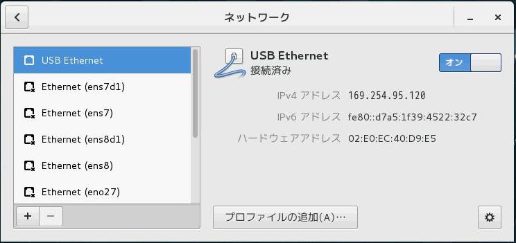 (2) ネットワークのアイコンをクリックします (3) 表示されたネットワーク デバイスから USB Ethernet