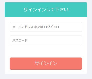 jp/mmmba/ > 画面右上に表示されている サービスご利用中の方 をクリック 2 遷移先の左側のボタン