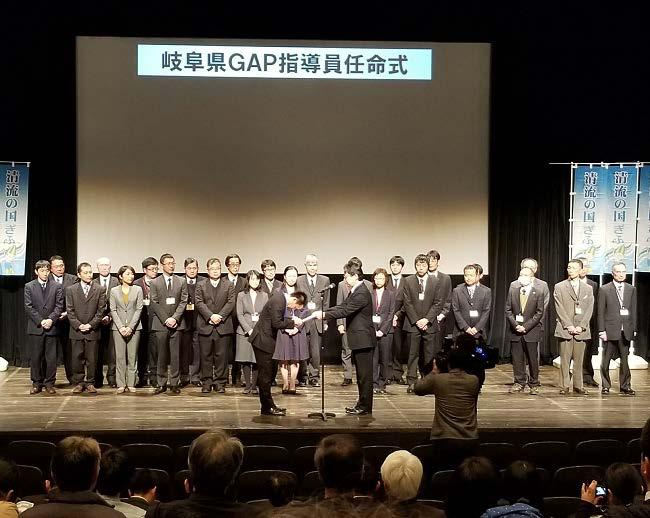 Ⅱ GAP の推進 3GAP 指導員 100 人体制へ 岐阜県 GAP 指導員