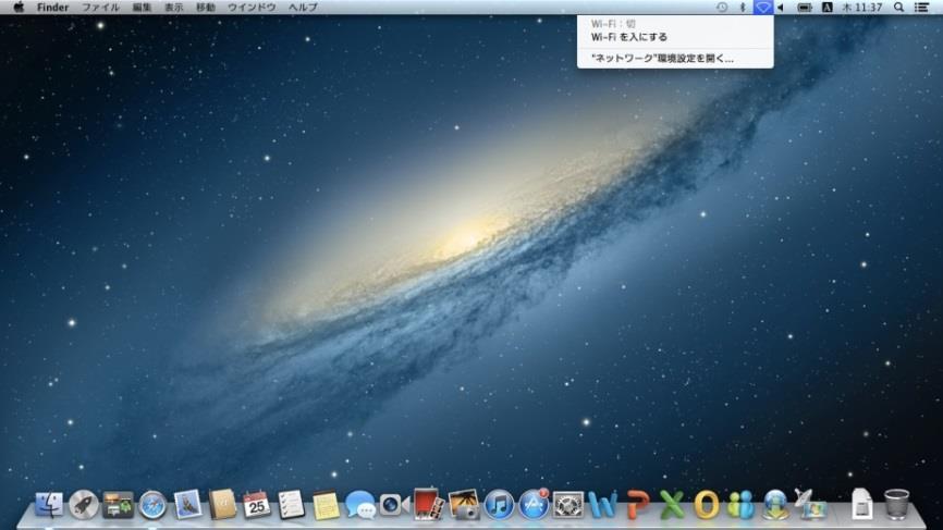Mac 端末操作手順 ( 例 :MacOS X) 1 メニューバーの Wi-Fi (Mac OS X