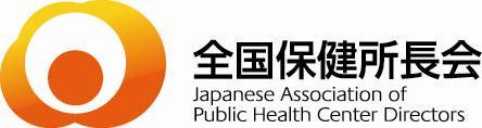 提出資料 2 東日本大震災への保健所の対応と 今後の課題について 第 5