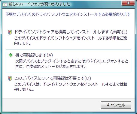 Windows Vista の場合 (1) kts_usbdriver32_64_1402.
