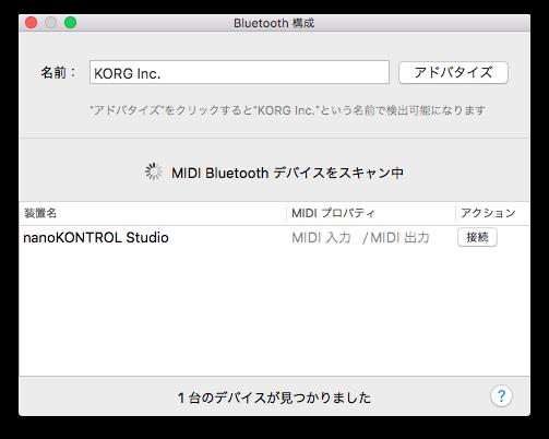OS X Yosemite の場合 アプリケーション ユーティリティ Audio MIDI 設定 を起動し メニューから ウィンドウ - MIDI スタジオを表示 を選択して MIDI スタジオ ウィンドウを開きます Bluetooth のアイコンをダブルクリックすると Bluetooth 構成ウィンドウが開きます