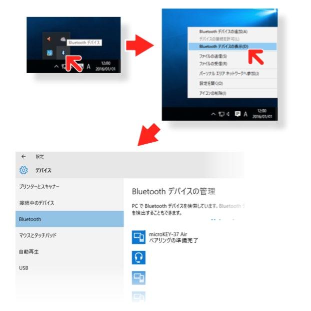 Windows との接続動作環境 Windows 8.1 以降がインストールされ Bluetooth 4.0 を搭載した PC または Bluetooth 4.0 Smart に対応する USB アダプターを接続したコンピューター インストール方法 コルグ ウェブサイト ( www.korg.