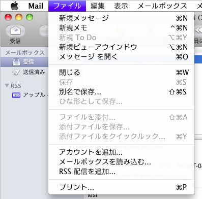 Mail for MacOSX Mail を起動し [ ファイル ] から [ アカウントを追加 ] をクリックします 1 [ アカウントを追加 ] をクリック します [ アカウントを追加 ] 画面が表示されます [ 氏名 ] [ メールアドレス ] [
