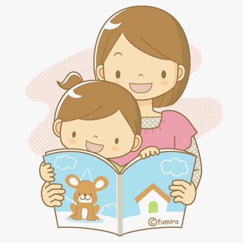 します 保護者に家庭での読書の重要性を理解してもらうことは 子どもの読書活動推進に最も効果的と考えます イ読書推進の人材育成幼稚園 こども園 保育所 ( 園 ) 学校 図書館など子どもが多くの時間を過ごす教育機関や公的機関で子どもの読書活動を推進していかなければなりませんが