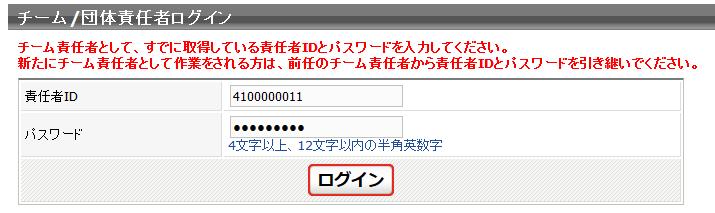 jp 日本卓球協会のホームページからもアクセス可能です 2 JTTA-members