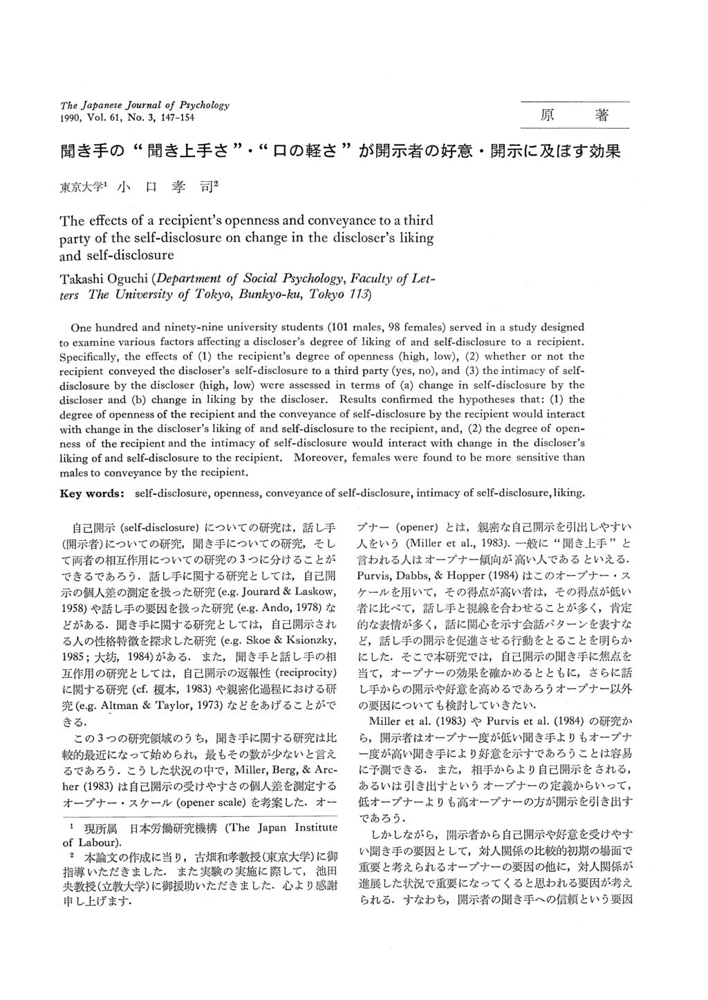 The Japanese Journal of Psychology 1990, Vol. 61, No.