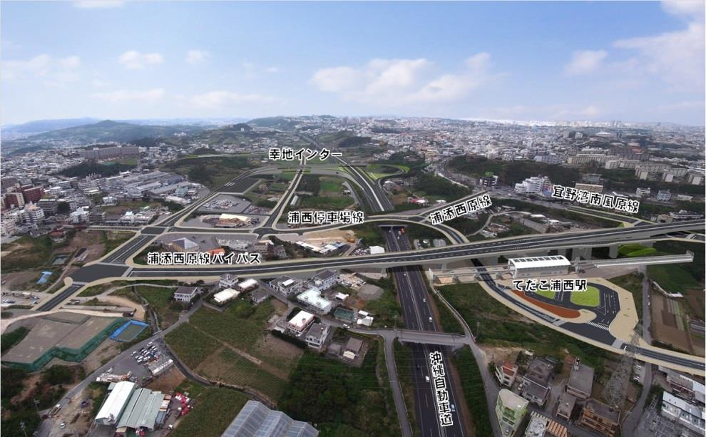 幸地インター線は沖縄都市モノレールと沖縄自動車道を連携し公共交通ネットワークを形成することで 
