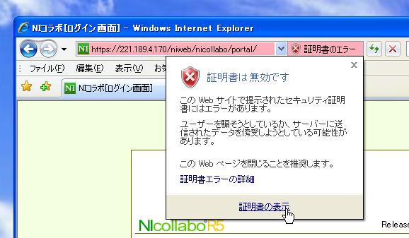 XP をご利用の場合 (Internet Explorer 7 および Internet Explorer 8) 1.