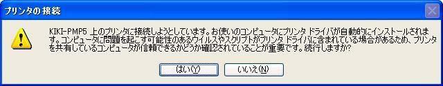 9~) 参照 何も表示されない場合は Windows XP のネットワーク設定 マニュアル参照
