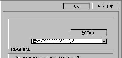 Windows 2000/NT Windows