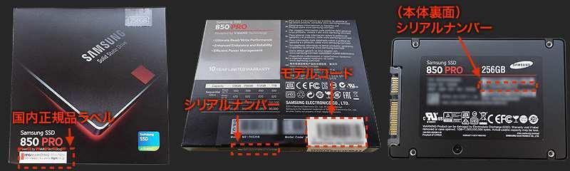 5/7 ページ SSD830 ユーザーマニュアル Rev 3.