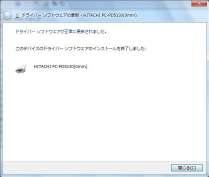 () Windows セキュリティ ウィンドウで ドライバーソフトウェアの発行元を検証できません というメッセージが表示されたら ドライバーソフトウェアをインストールします (I) 欄をクリックします ()