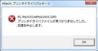 jp/printer/ 原因 : プリンタードライバーのインストールを中断しました 対処法 : 再度 プリンタードライバーのセットアップを実行します 原因 : Windows 7 または Windows Server 008 R 以外のオペレーティングシステムで実行されました 対処法 : Windows 7