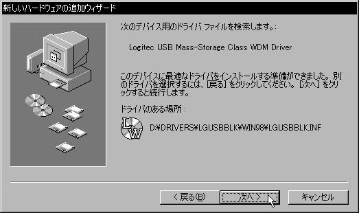 USB D: CD-ROM