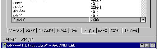インストール後の確認 確認 3:[Windows NT 診断プログラム ] に本製品が正常に表示されているか確認しましょう