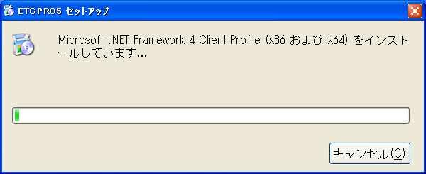 NET Framework をインストールする為 約 10 分 ~15 分程度 時間が掛かります 1) CD-ROM ドライブに ETCPRO5 の CD-ROM メディアを入れてください ETCPRO5 のセットアッププログラムが自動で起動します 自動でセットアッププログラムが起動しない場合は CD-ROM メディアをエクスプローラから開き ETCPRO5 フォルダ内の setup.
