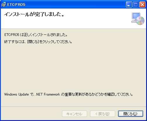 6) セットアップが開始され CD-ROM 内のファイルがコピーされます 7) インストールが完了しました メッセージが表示されたら セットアップは完了です 閉じる をクリッ クしてセットアップを終了します 8) Windows