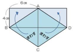 48 cm2です 説明のモデル7 他の考え方 図のように ひし形を4 分割して 2つの三角形を左へ回して 2つの長方形に変形して求めます (4 6) 2=48 で 48 cm2です 説明のモデル9 他の考え方 図のように ひし形を4 分割して 下の2つの三角形を上へ回して 2つの長方形に変形して求めます (4 6) 2= 48 で 48 cm2です 説明のモデル2 つばささんの考え方と類似