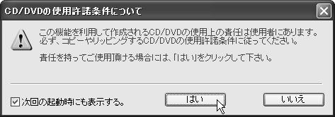 DVD-121 1.